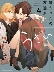 追剧网音乐综艺一言不合就开唱